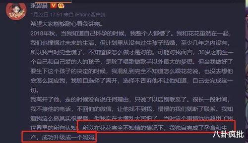 吃瓜娱乐圈软件,揭秘吃瓜软件背后的秘密
